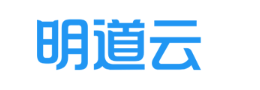 明道云